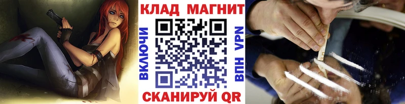 Наркошоп Междуреченск Cocaine  Меф  MEGA   МАРИХУАНА  ГАШИШ 