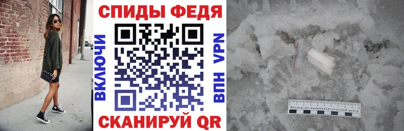 АМФ Розовый Междуреченск