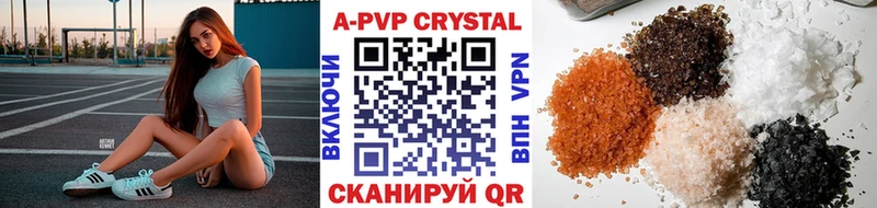 Alpha PVP Соль  даркнет сайт  Междуреченск 