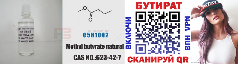 hydra маркетплейс мориарти Telegram БУТИРАТ оксана Междуреченск