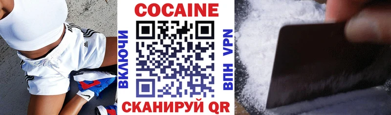 КОКАИН VHQ  наркотики  Междуреченск 