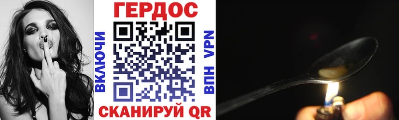 MEGA сайт  купить   Междуреченск  ГЕРОИН Афган 