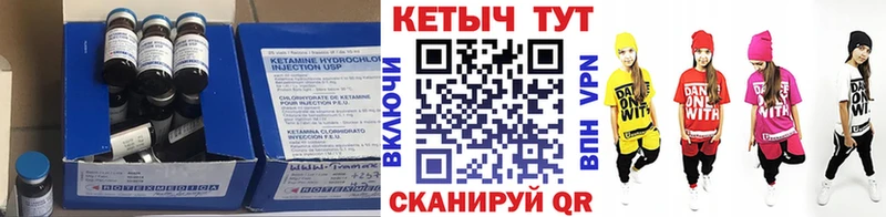 Кетамин VHQ  Междуреченск 