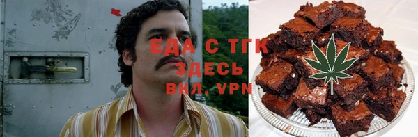 а пвп мука Богородск
