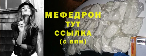 ПСИЛОЦИБИНОВЫЕ ГРИБЫ Богородицк
