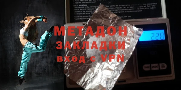 ПСИЛОЦИБИНОВЫЕ ГРИБЫ Богородицк