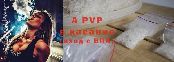 а пвп мука Богородск