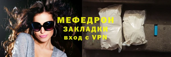 ПСИЛОЦИБИНОВЫЕ ГРИБЫ Богородицк