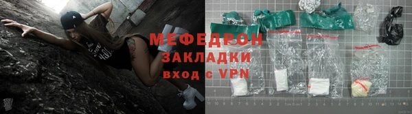 а пвп мука Богородск