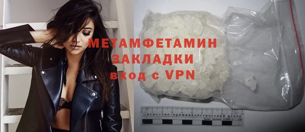 ПСИЛОЦИБИНОВЫЕ ГРИБЫ Богородицк