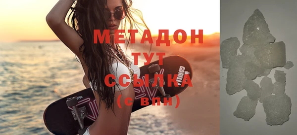 а пвп мука Богородск