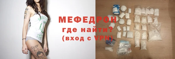 а пвп мука Богородск