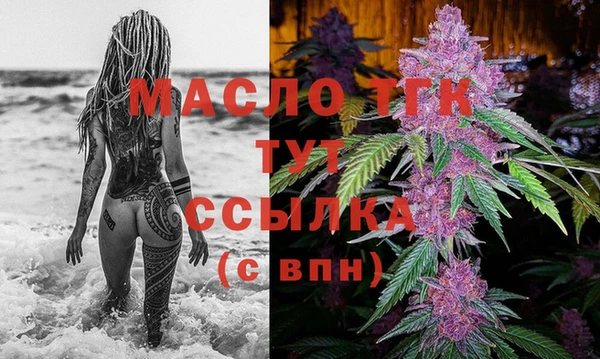 ПСИЛОЦИБИНОВЫЕ ГРИБЫ Богородицк