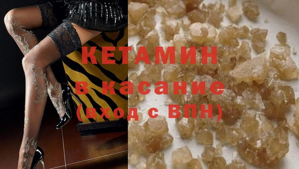 а пвп мука Богородск