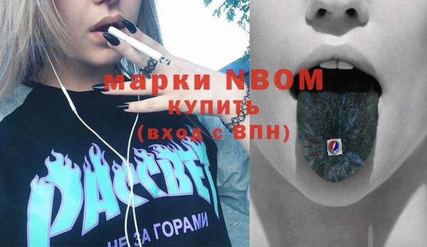марихуана Белоозёрский
