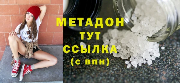 ПСИЛОЦИБИНОВЫЕ ГРИБЫ Богородицк
