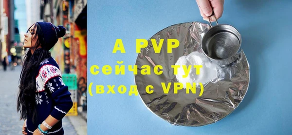 меф VHQ Богданович