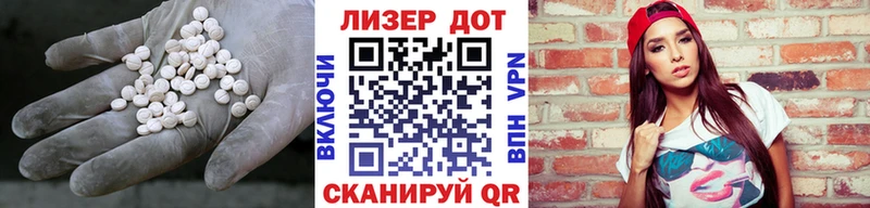 площадка формула Междуреченск hydra ТОР LSD-25 экстази ecstasy где можно купить наркотик