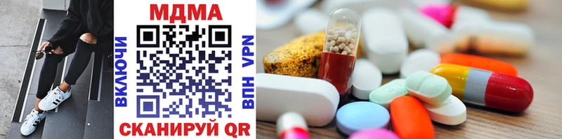 MDMA молли  Междуреченск 