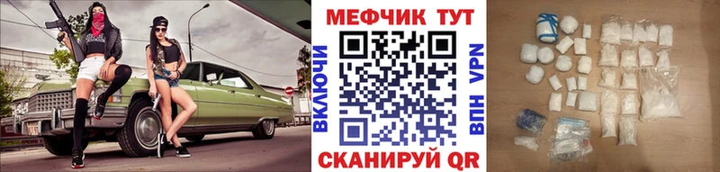 Мефедрон 4 MMC  Междуреченск 