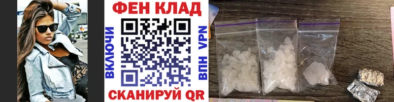 МЕТАМФЕТАМИН кристалл где продают Междуреченск