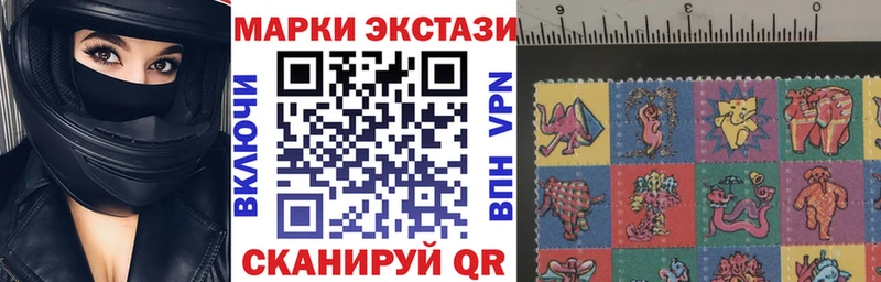 Марки NBOMe 1,5мг  mega зеркало  Междуреченск  цены наркотик 