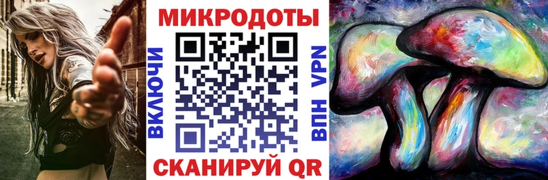 Галлюциногенные грибы мицелий  Междуреченск 